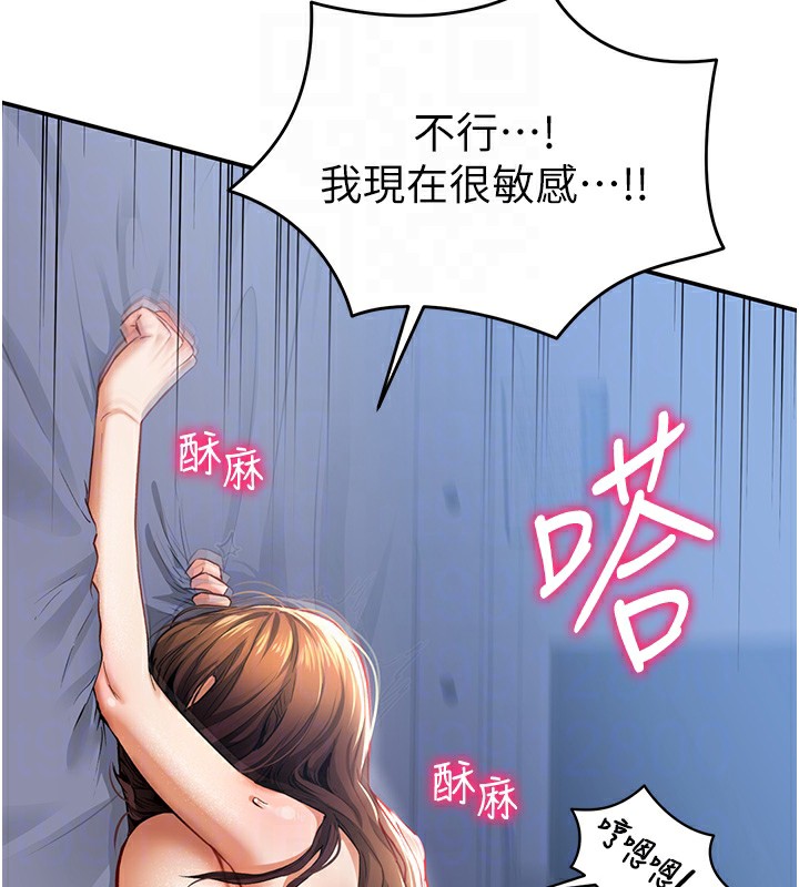 [韩国漫画] 私密视角 剧情,熟女人妻#[157P]-116