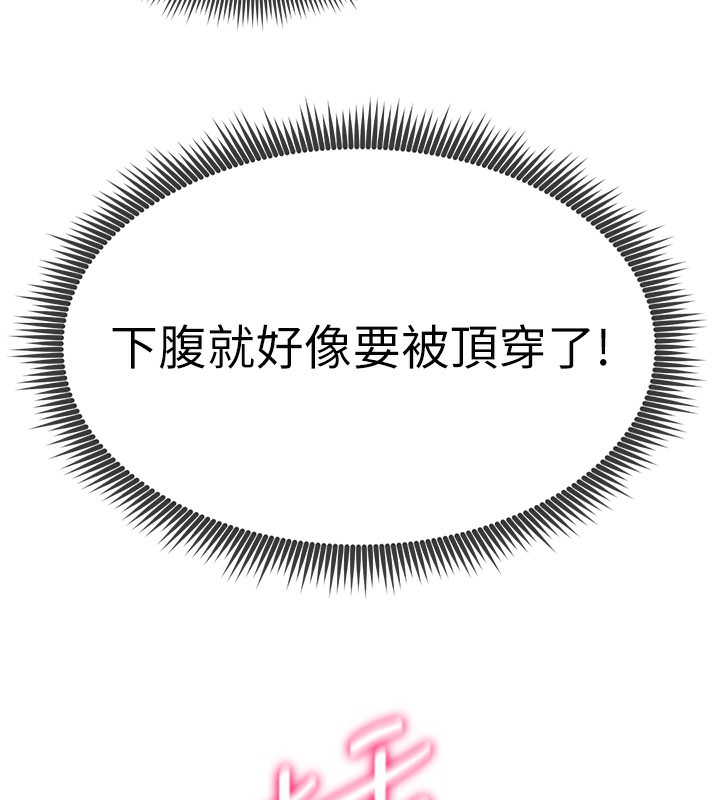 [韩国漫画] 私密视角 剧情,熟女人妻#[157P]-120