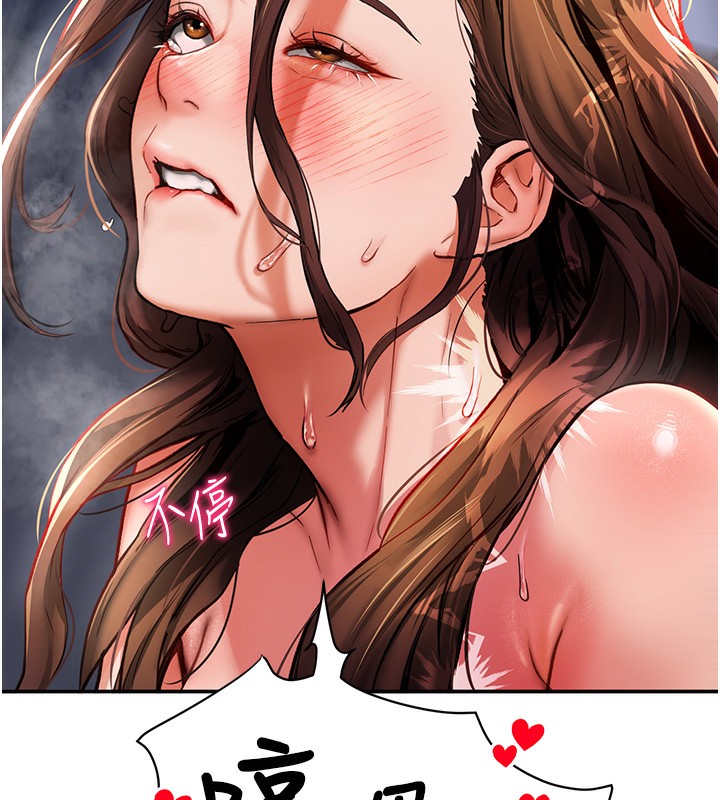 [韩国漫画] 私密视角 剧情,熟女人妻#[157P]-122