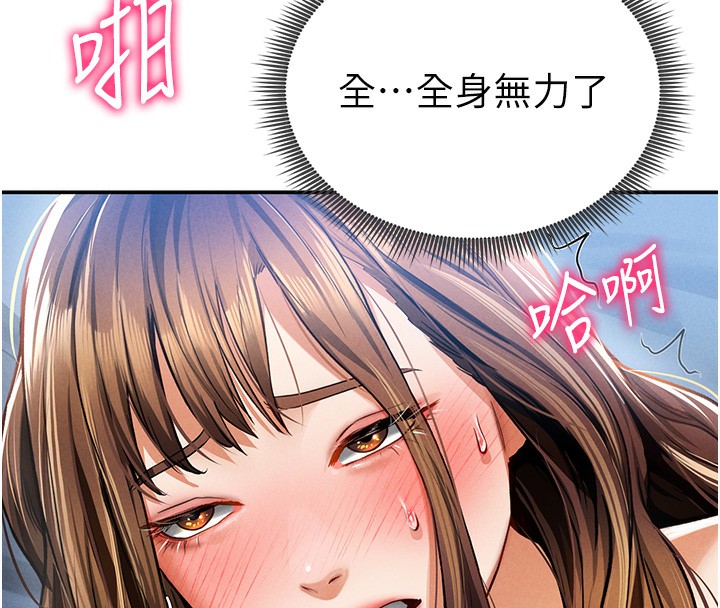 [韩国漫画] 私密视角 剧情,熟女人妻#[157P]-129