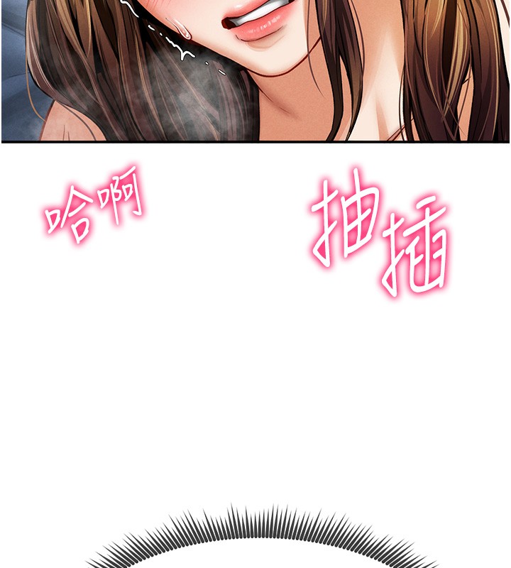 [韩国漫画] 私密视角 剧情,熟女人妻#[157P]-130
