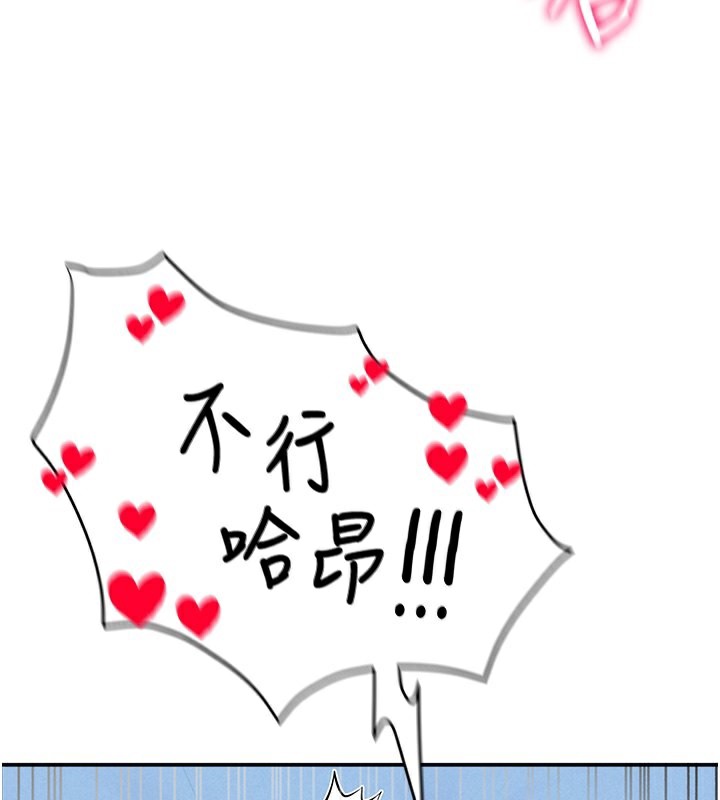 [韩国漫画] 私密视角 剧情,熟女人妻#[157P]-136