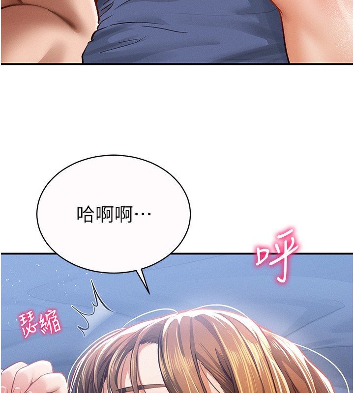 [韩国漫画] 私密视角 剧情,熟女人妻#[157P]-141