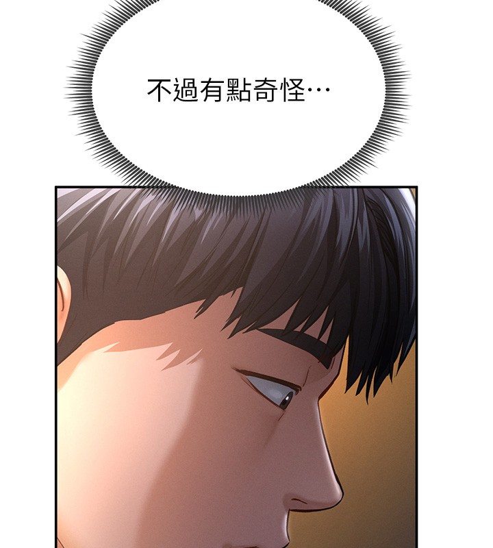 [韩国漫画] 私密视角 剧情,熟女人妻#[157P]-148