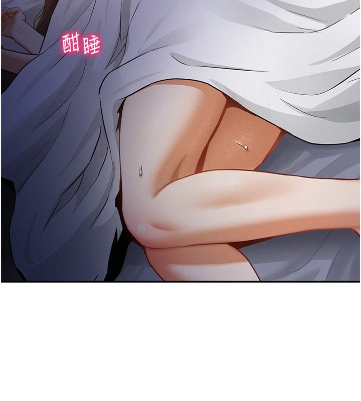 [韩国漫画] 私密视角 剧情,熟女人妻#[157P]-156