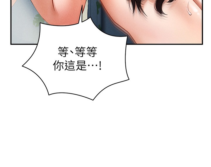 [韩国漫画] 私密视角 剧情,熟女人妻#[157P]-33
