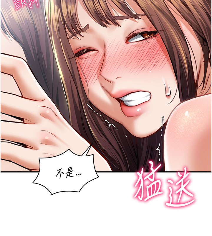 [韩国漫画] 私密视角 剧情,熟女人妻#[157P]-39