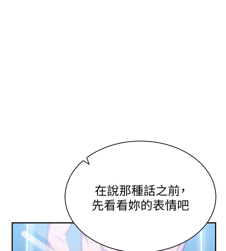 [韩国漫画] 私密视角 剧情,熟女人妻#[157P]-5