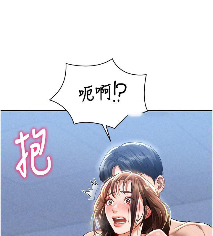 [韩国漫画] 私密视角 剧情,熟女人妻#[157P]-64