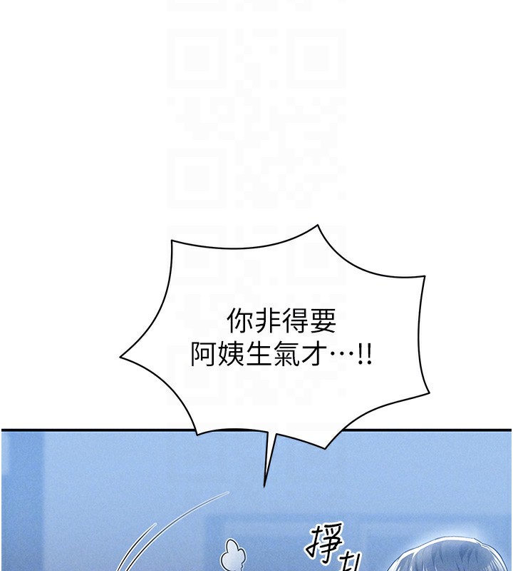 [韩国漫画] 私密视角 剧情,熟女人妻#[157P]-67