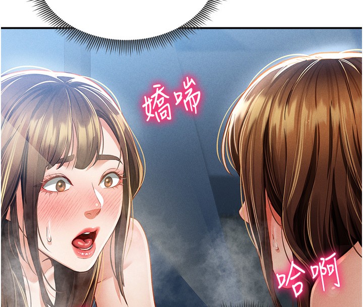 [韩国漫画] 私密视角 剧情,熟女人妻#[157P]-8