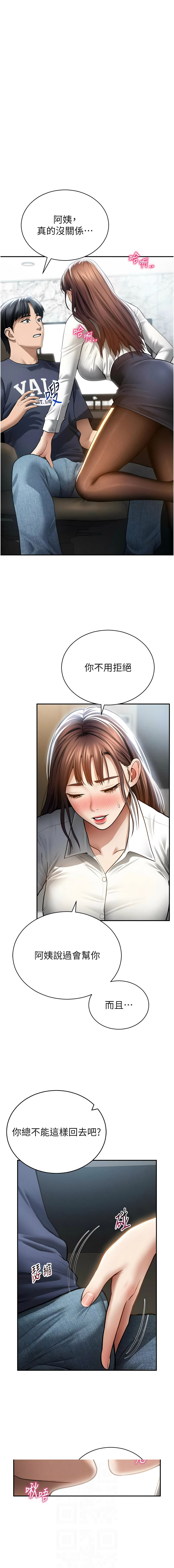 [韩国漫画] 私密视角 剧情,熟女人妻#[14P]-2