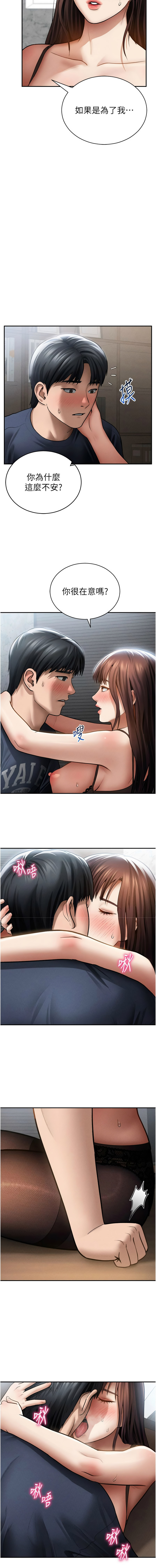 [韩国漫画] 私密视角 剧情,熟女人妻#[13P]-3
