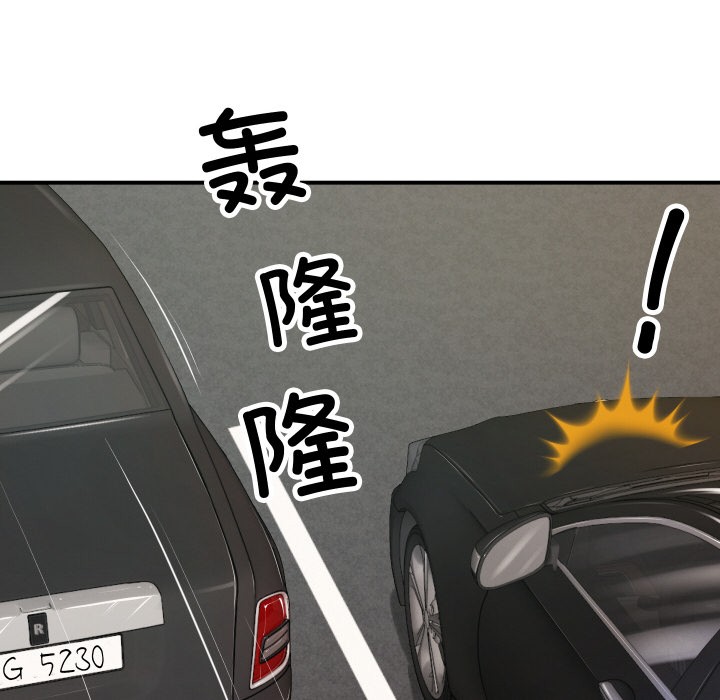 [韩国漫画] 财阀家的女婿 剧情,青年#[229P]-118