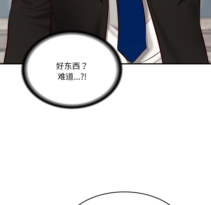 [韩国漫画] 财阀家的女婿 剧情,青年#[229P]-72