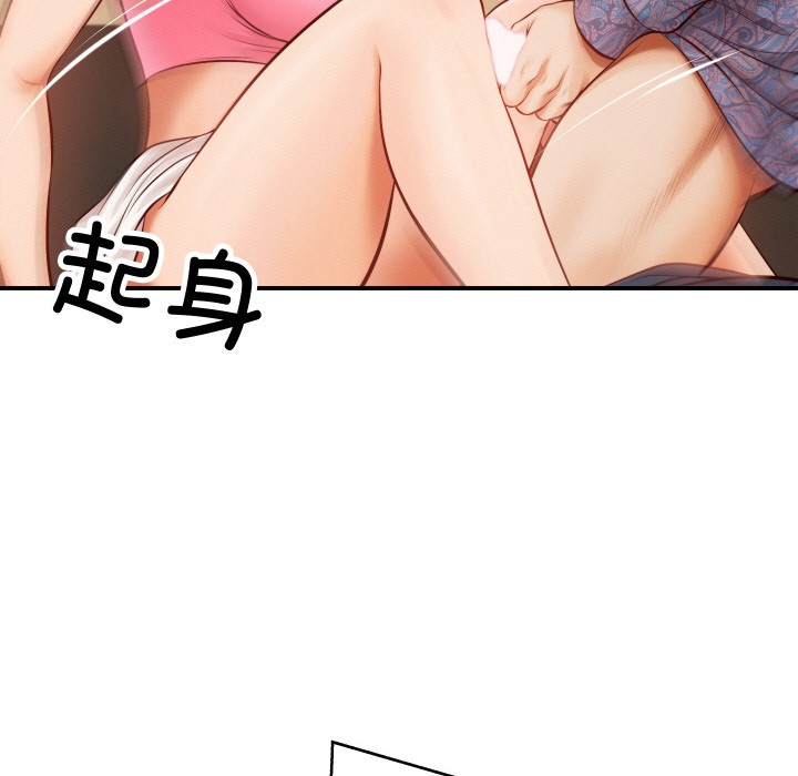 [韩国漫画] 财阀家的女婿 剧情,青年#[229P]-87