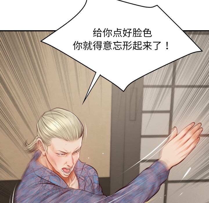 [韩国漫画] 财阀家的女婿 剧情,青年#[229P]-88