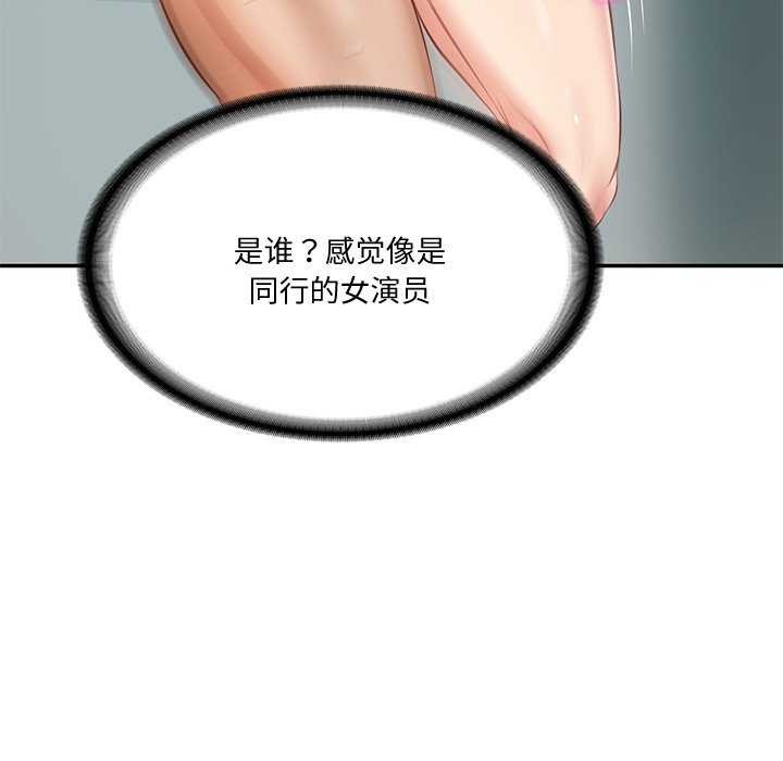 [韩国漫画] 财阀家的女婿 剧情,青年#[179P]-85
