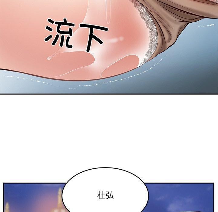 [韩国漫画] 财阀家的女婿 剧情,青年#[169P]-112
