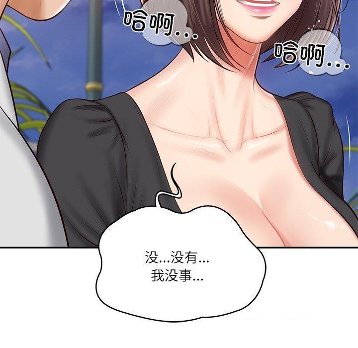 [韩国漫画] 财阀家的女婿 剧情,青年#[169P]-81