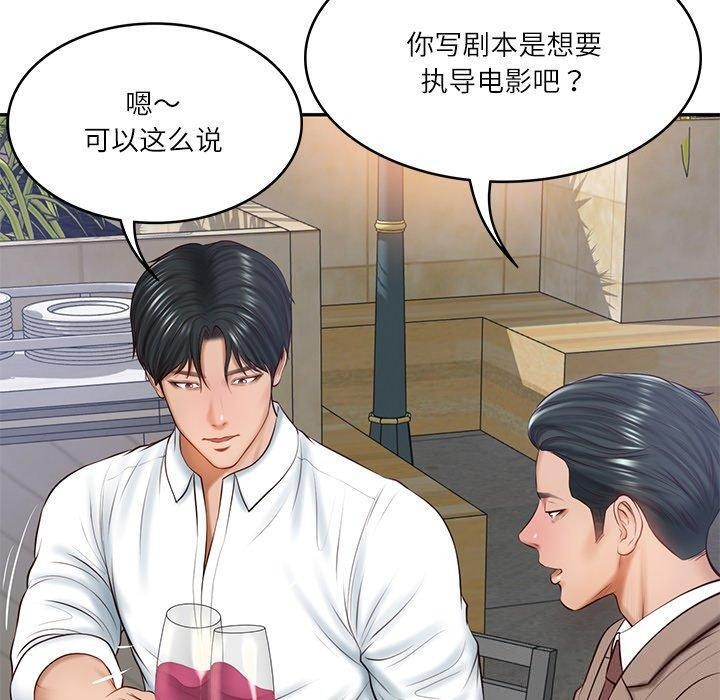 [韩国漫画] 财阀家的女婿 剧情,青年#[169P]-95