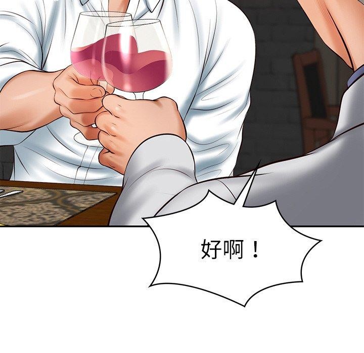 [韩国漫画] 财阀家的女婿 剧情,青年#[161P]-34