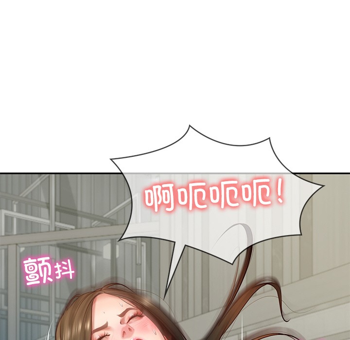 [韩国漫画] 财阀家的女婿 剧情,青年#[189P]-109
