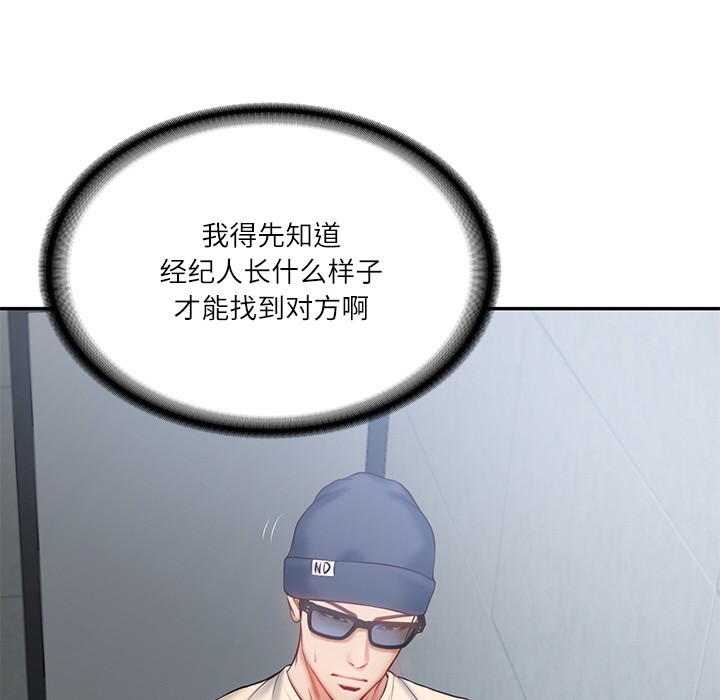[韩国漫画] 财阀家的女婿 剧情,青年#[189P]-176