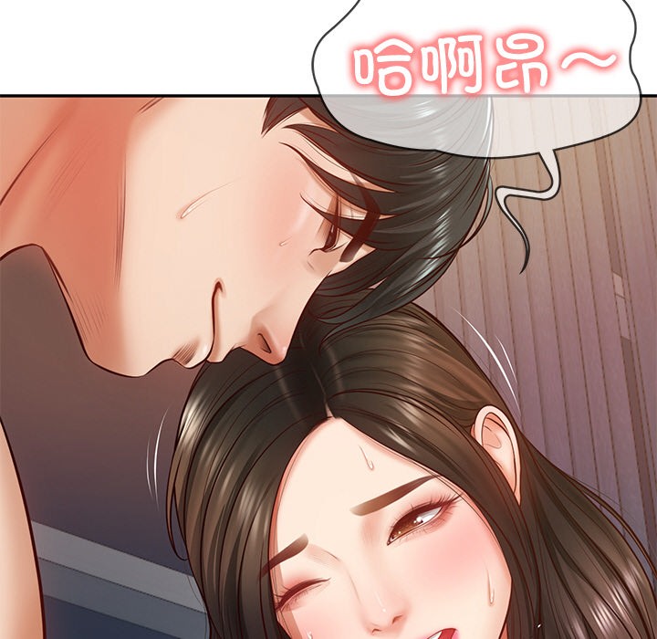 [韩国漫画] 财阀家的女婿 剧情,青年#[189P]-43