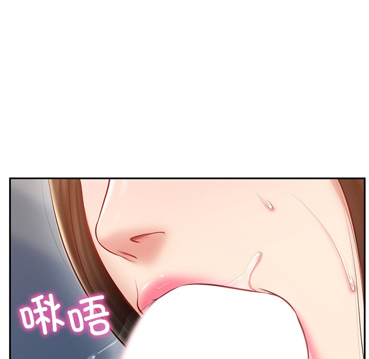 [韩国漫画] 财阀家的女婿 剧情,青年#[189P]-51