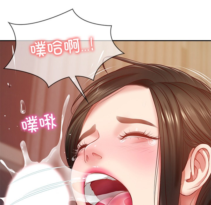 [韩国漫画] 财阀家的女婿 剧情,青年#[189P]-56