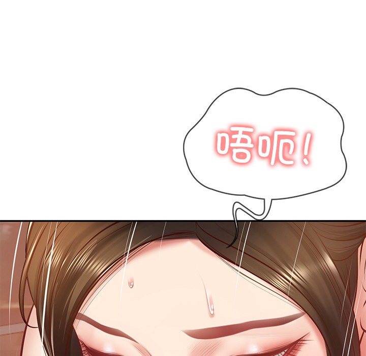 [韩国漫画] 财阀家的女婿 剧情,青年#[189P]-63