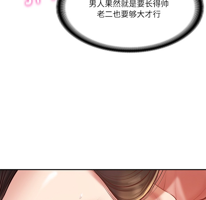 [韩国漫画] 财阀家的女婿 剧情,青年#[189P]-80