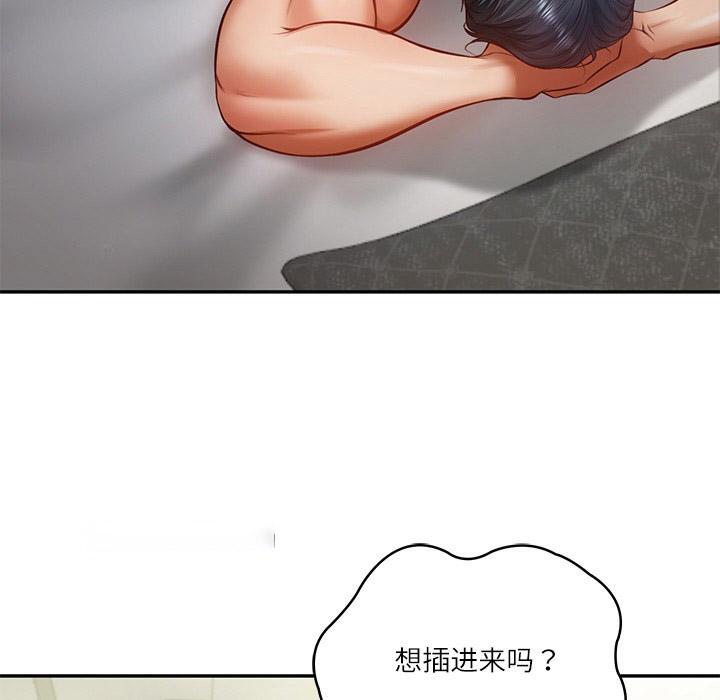 [韩国漫画] 财阀家的女婿 剧情,青年#[189P]-87