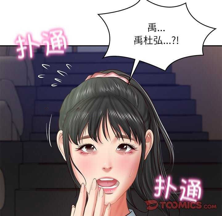 [韩国漫画] 财阀家的女婿 剧情,青年#[168P]-120