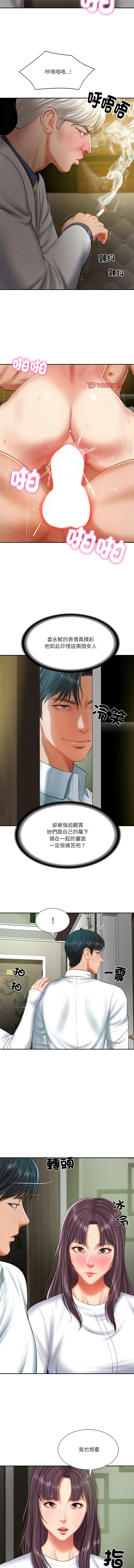 [韩国漫画] 财阀家的女婿 剧情,青年#[15P]-11