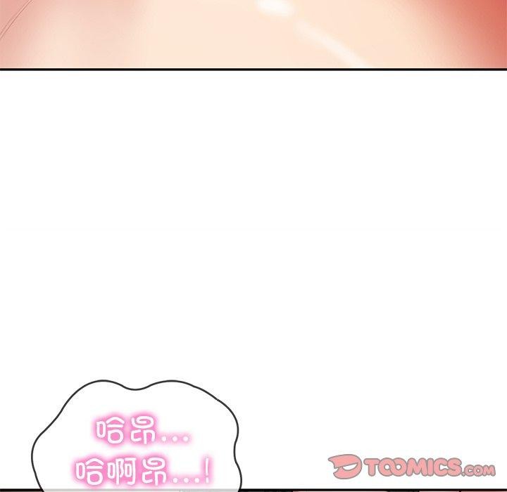 [韩国漫画] 财阀家的女婿 剧情,青年#[164P]-111
