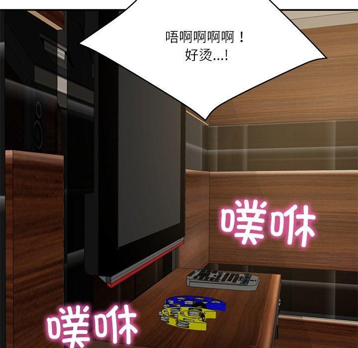 [韩国漫画] 财阀家的女婿 剧情,青年#[164P]-155