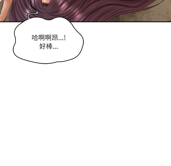 [韩国漫画] 财阀家的女婿 剧情,青年#[164P]-158
