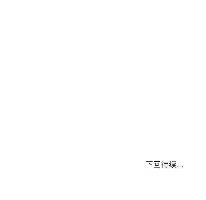 [韩国漫画] 财阀家的女婿 剧情,青年#[164P]-163
