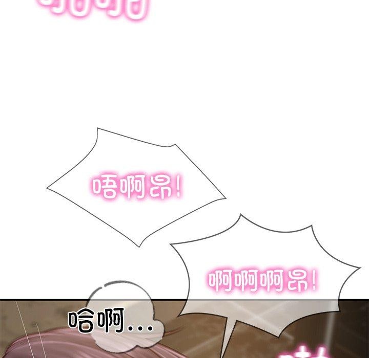 [韩国漫画] 财阀家的女婿 剧情,青年#[164P]-73
