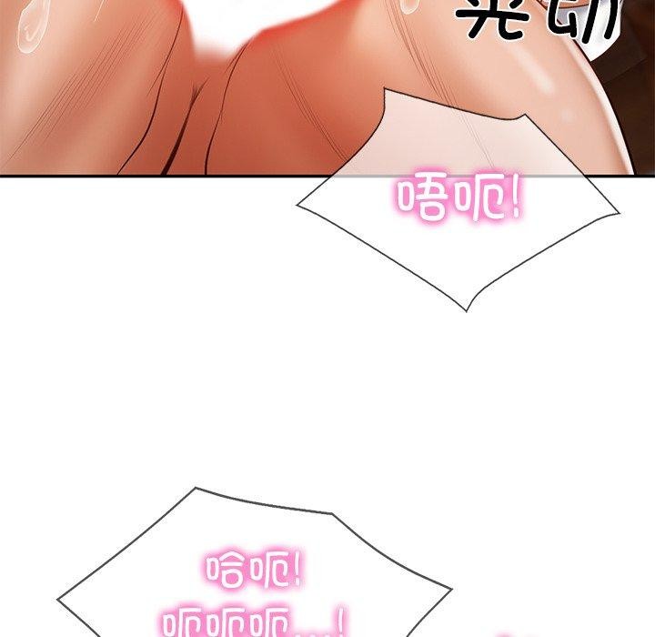 [韩国漫画] 财阀家的女婿 剧情,青年#[164P]-85