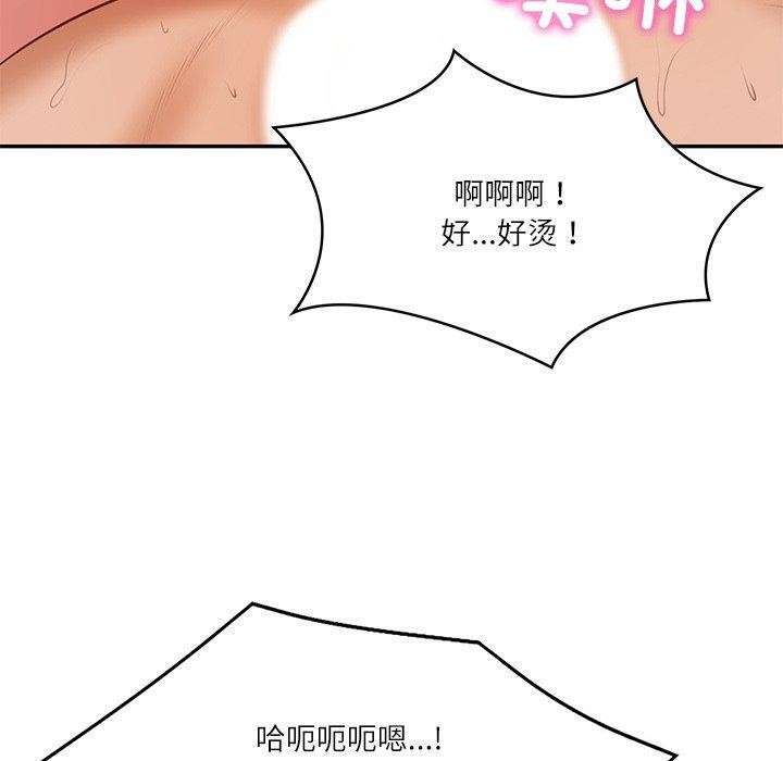 [韩国漫画] 财阀家的女婿 剧情,青年#[151P]-100