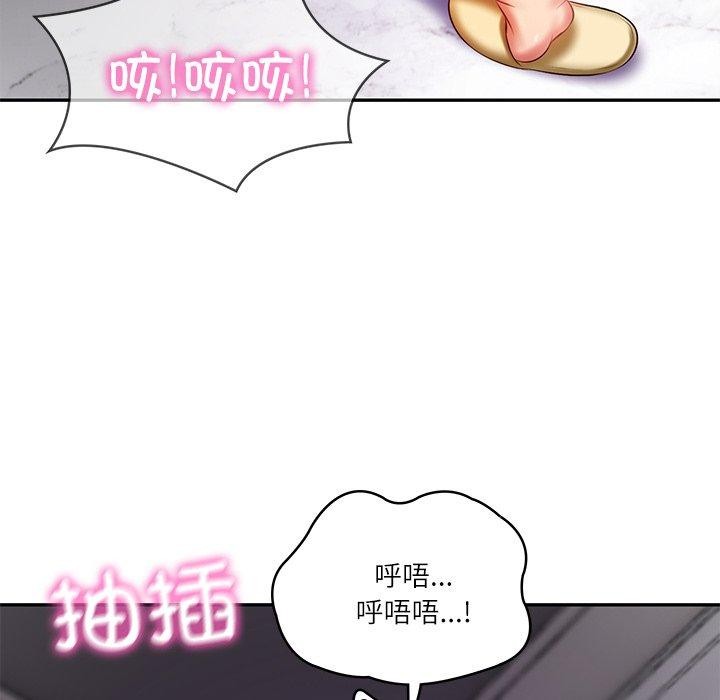 [韩国漫画] 财阀家的女婿 剧情,青年#[151P]-26