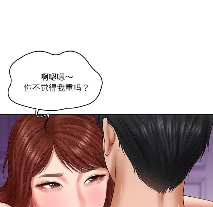 [韩国漫画] 财阀家的女婿 剧情,青年#[151P]-63