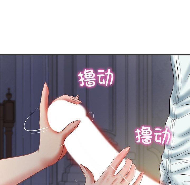 [韩国漫画] 财阀家的女婿 剧情,青年#[131P]-100