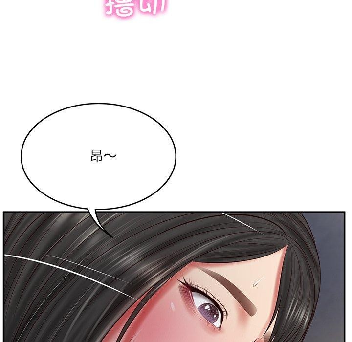 [韩国漫画] 财阀家的女婿 剧情,青年#[131P]-103