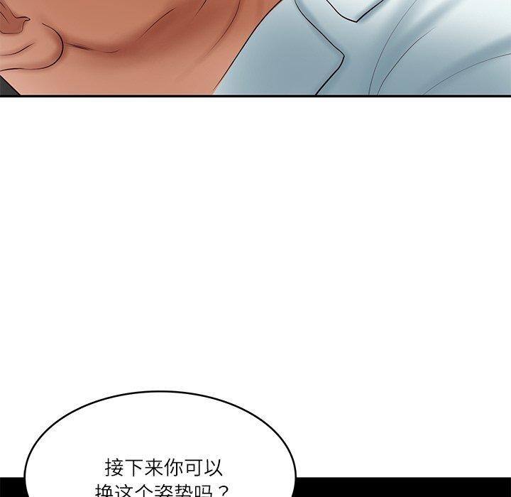 [韩国漫画] 财阀家的女婿 剧情,青年#[131P]-119