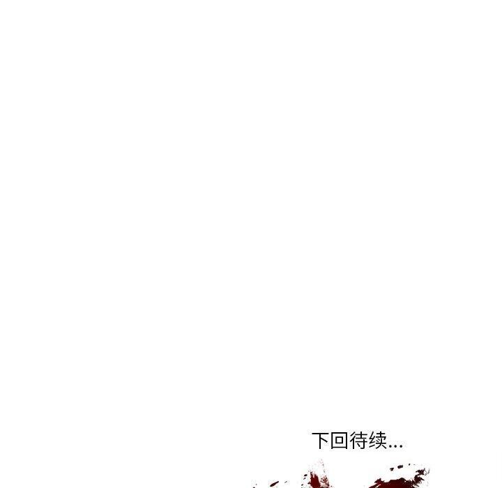 [韩国漫画] 财阀家的女婿 剧情,青年#[131P]-130