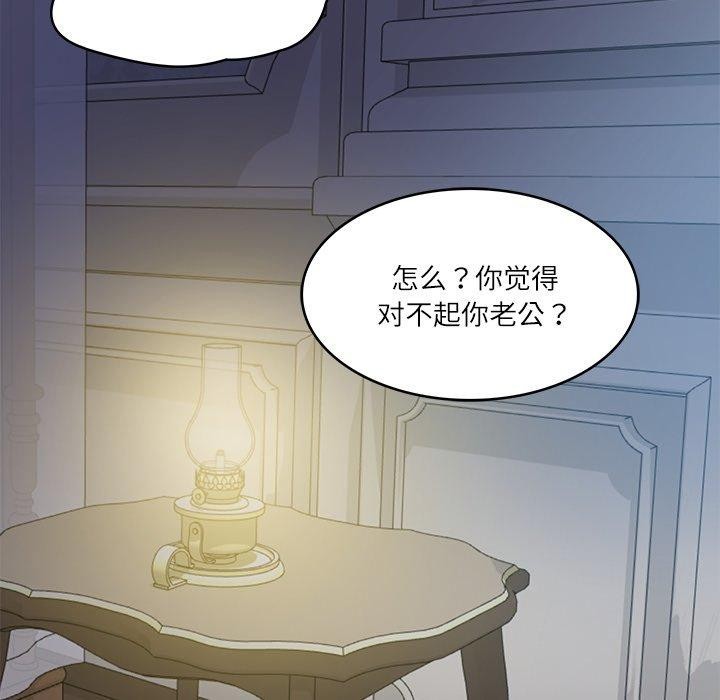[韩国漫画] 财阀家的女婿 剧情,青年#[131P]-46